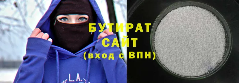 блэк спрут ссылка  Волгореченск  Бутират BDO 